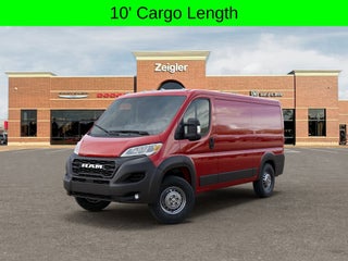 2025 RAM ProMaster 2500 Base